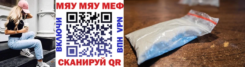 Как найти закладки Кыштым Галлюциногенные грибы Мефедрон Лсд 25 Гашиш