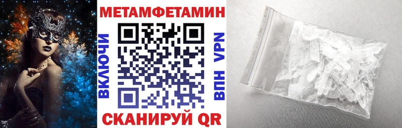 Amphetamine Розовый Кыштым