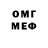 МДМА VHQ krytors