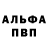 Метамфетамин пудра Kardi Lee