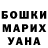 КЕТАМИН VHQ Dasha Bilozor