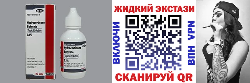 наркотики  Кыштым  БУТИРАТ GHB 