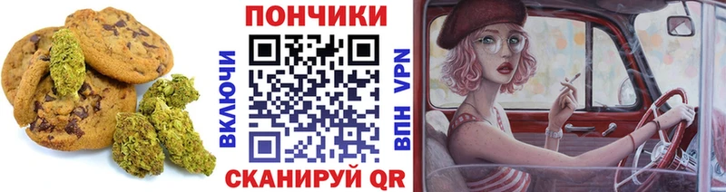 Cannafood марихуана Кыштым