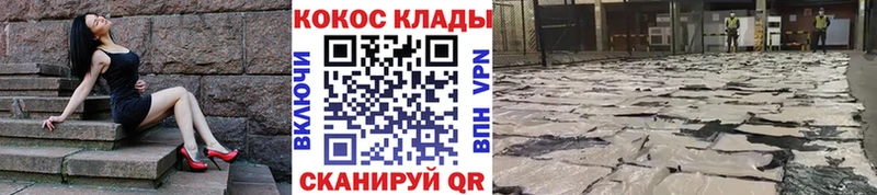 Cocaine Боливия Кыштым