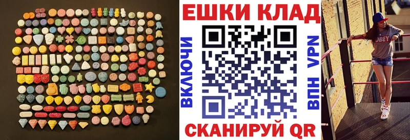Экстази TESLA  Кыштым 