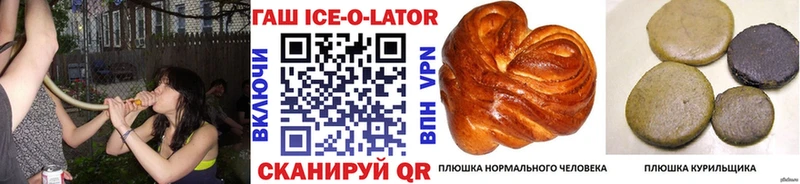 ГАШ гарик Кыштым