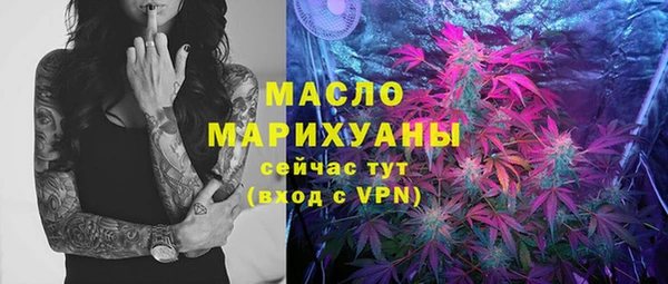 кокаин Инта