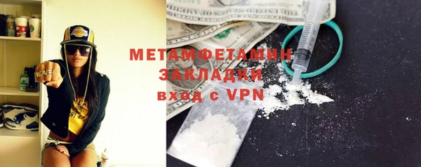 бутират Елизово