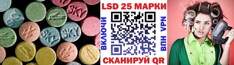 сколько стоит  Кыштым  Лсд 25 экстази ecstasy 