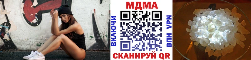 наркошоп  Кыштым  МДМА кристаллы 