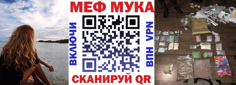 Мефедрон кристаллы  Кыштым 
