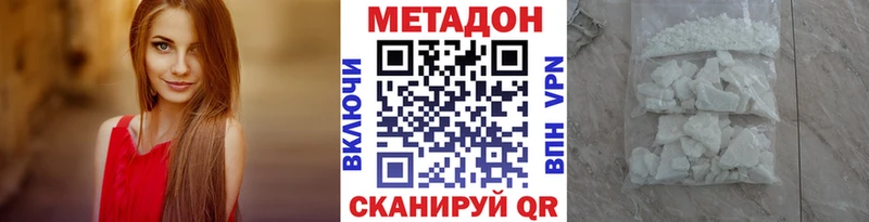 МЕТАДОН мёд  наркотики  kraken зеркало  Кыштым 