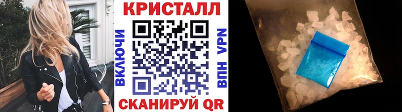 как найти   Кыштым  мега ссылка  МЕТАМФЕТАМИН Methamphetamine 