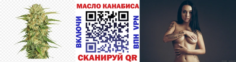 ТГК вейп с тгк  где продают наркотики  Кыштым 