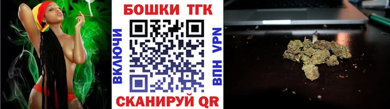Бошки марихуана план  даркнет формула  Кыштым  что такое  